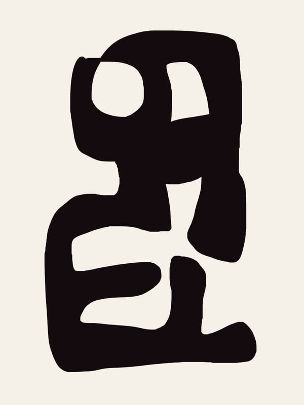 ABSTRACT MINIMAL SHAPES 101