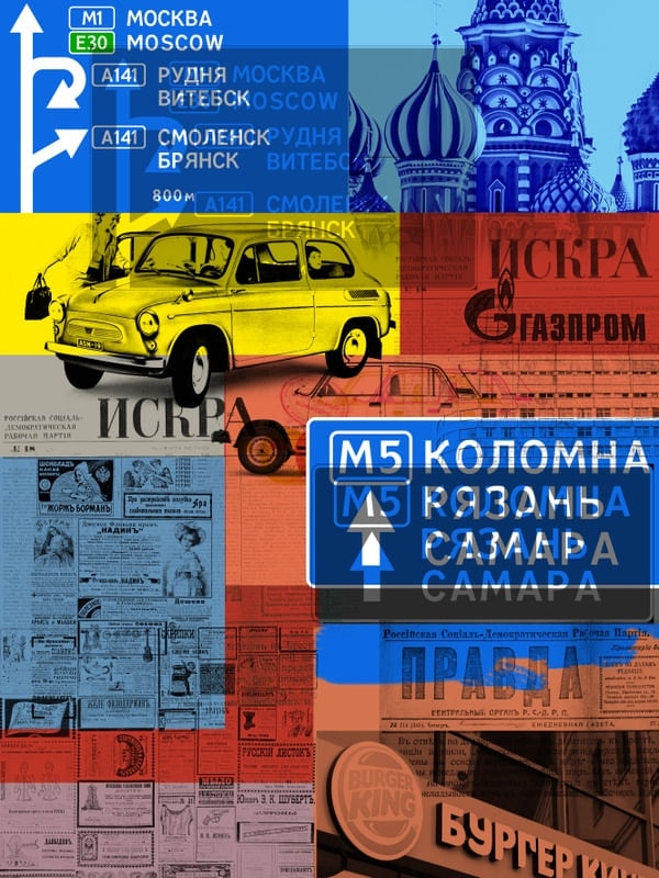 90X120 NEWS COLLAGE COLORS D