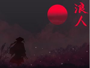 SAMURAI SHADOW 1