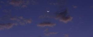 A NOSSA LUA