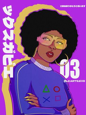 RETRO ART, GAMER GIRL