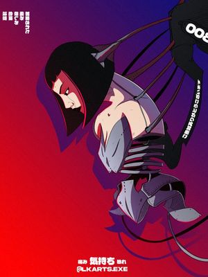 RETRO ART, ANDROID