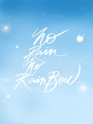 NO RAIN NO RAINBOW I
