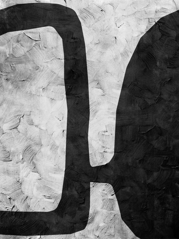 BLACK AND WHITE ABSTRACT ART - SHAPES AND BRUSHES - 1015