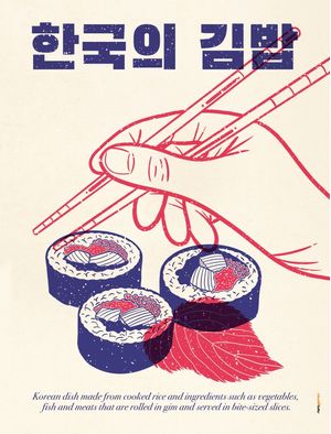 KOREAN KIMBAP