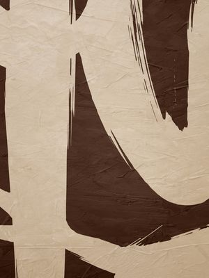 PINCELADA ABSTRATA - 11A4