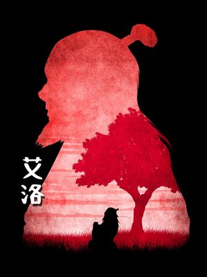 IROH