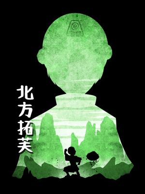 THE EARTH TRIBE