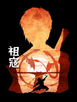 THE FIRE PRINCE