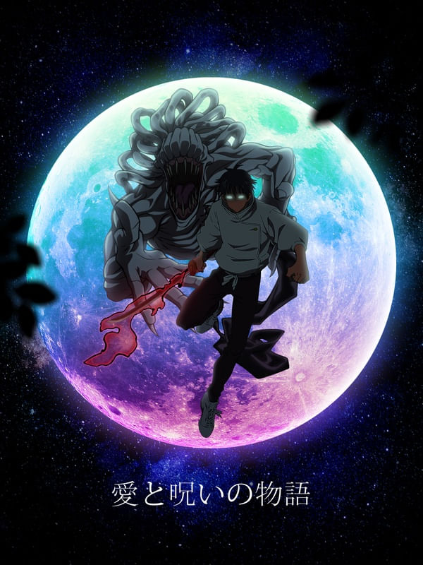 THE STORY OF LOVE AND CURSE