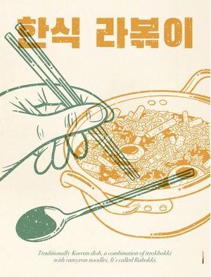 KOREAN RABOKKI