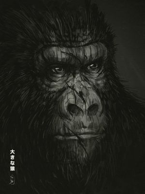 BIG APE V