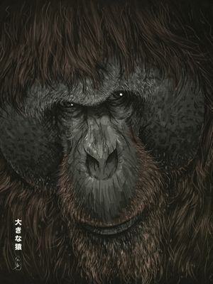 BIG APE X