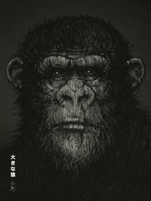 BIG APE XV