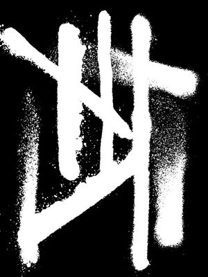 TINTA E SPRAY XIV