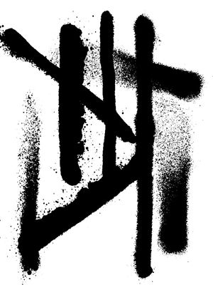 TINTA E SPRAY XVIII
