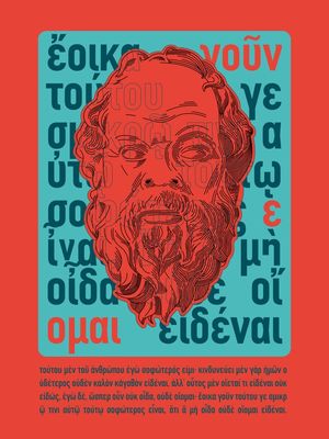 SOCRATE