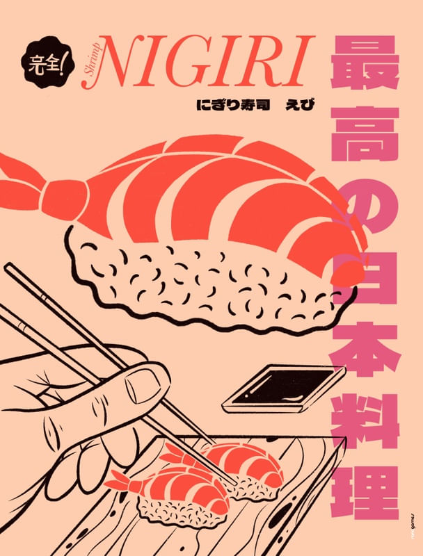 SHRIMP NIGIRI