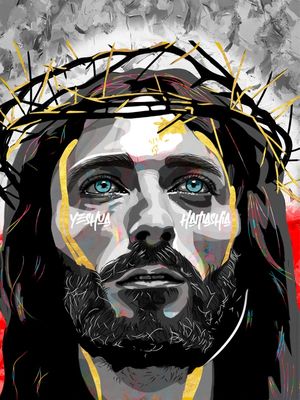 YESHUA HAMASHIA
