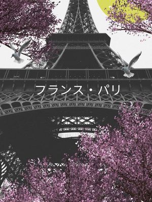 TORRE EIFFEL PAISAGEM