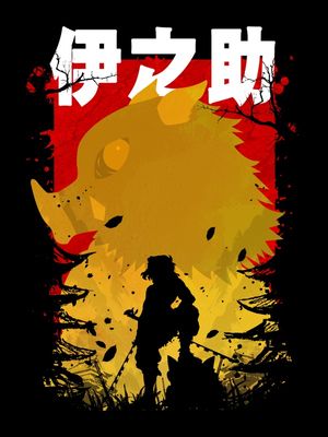MINIMALIST ART OF THE BEAST BREATHING