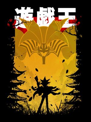 MINIMALIST ART OF THE FORBIDDEN ONE