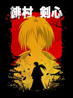MINIMALIST ART OF THE SAMURAI X