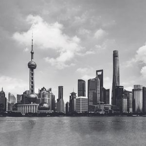 SKYLINE HONG