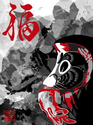 DARUMA - KANJI FELICIDADE EM FUNDO ABSTRATO PRETO E BRANCO