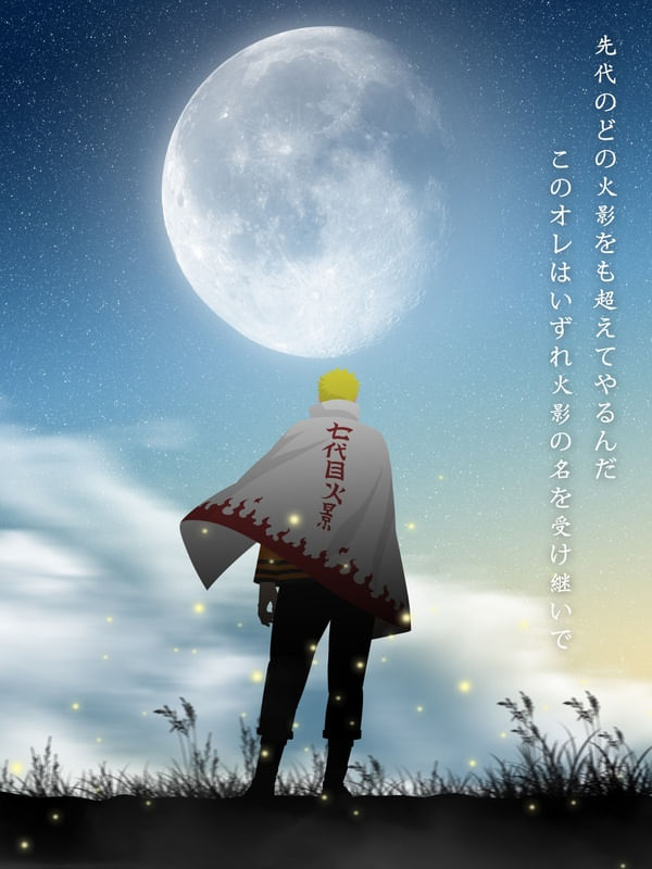 HERO OF THE HIDDEN LEAF