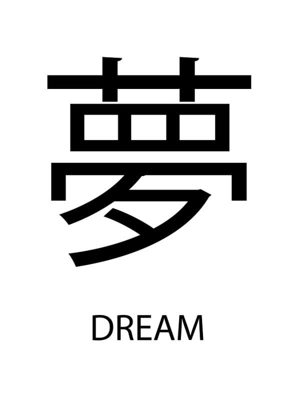 SONHO JAPONÊS