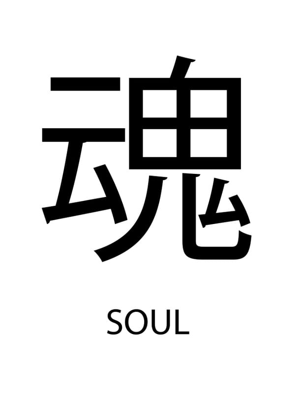 ALMA JAPONESA
