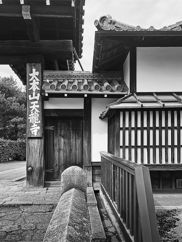 SANSHU-IN TEMPLE PB