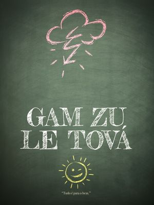 GAM ZU LE TOVÁ