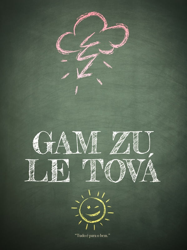 GAM ZU LE TOVÁ