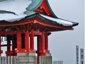 NEVE NO JAPÃO