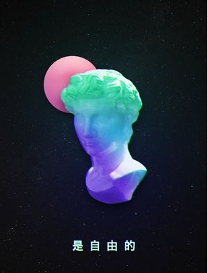 BE FREE VAPORWAVE