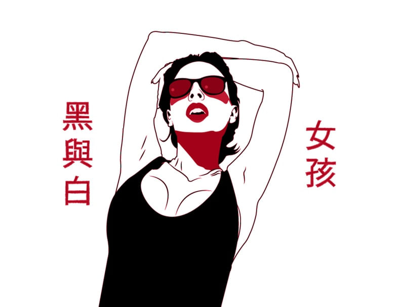 JAPAN GIRL