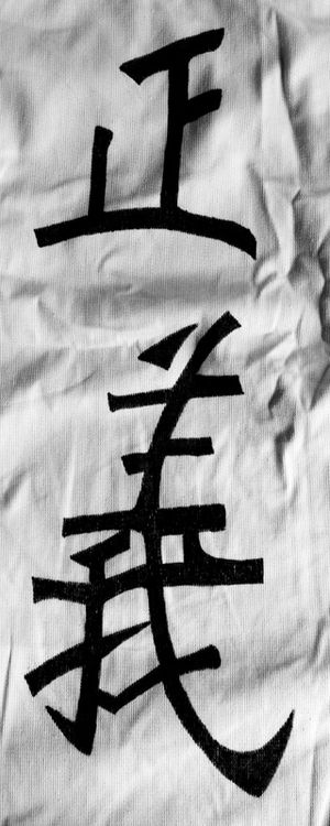KANJI JUSTIÇA 00