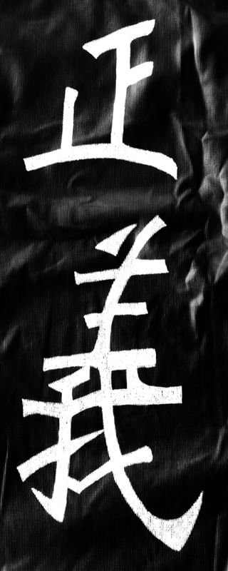 KANJI JUSTIÇA 01