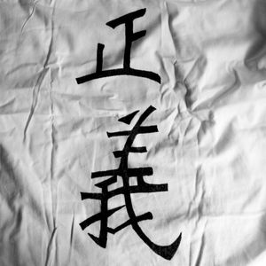 KANJI JUSTIÇA 03