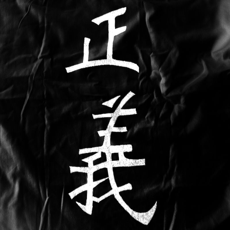 KANJI JUSTIÇA 04