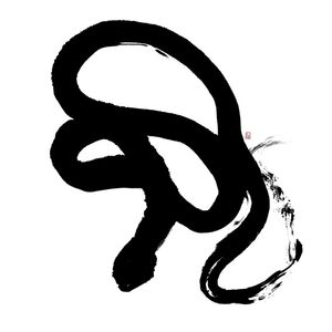 BLACK INK COBRA