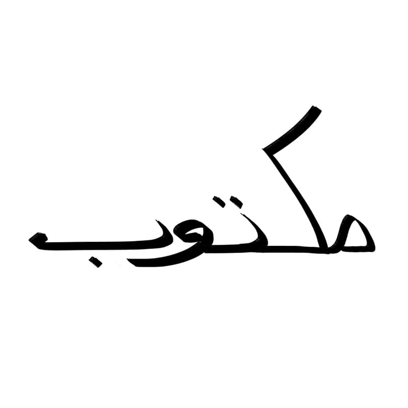 MAKTUB II