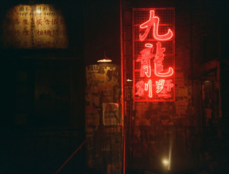 CARACTERES JAPONESES EM NEON
