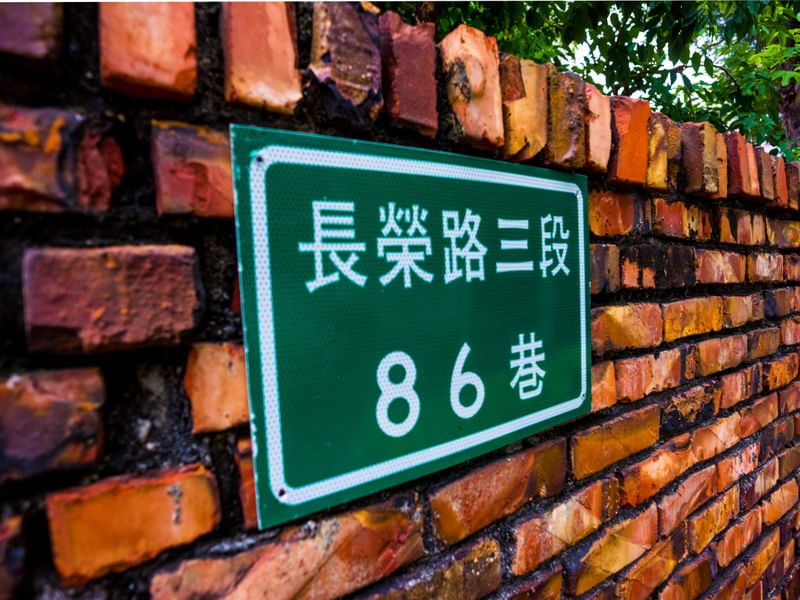 ARTE MURO TAIWAN