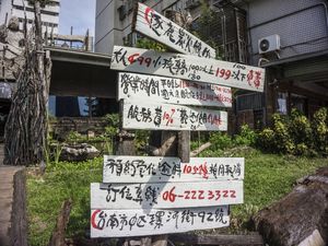 INFORMAÇÃO TAIWAN
