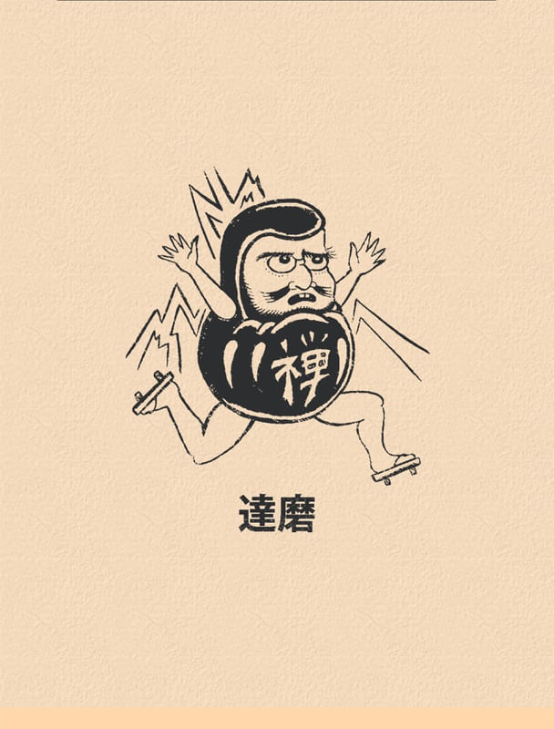 ANGRY DARUMA