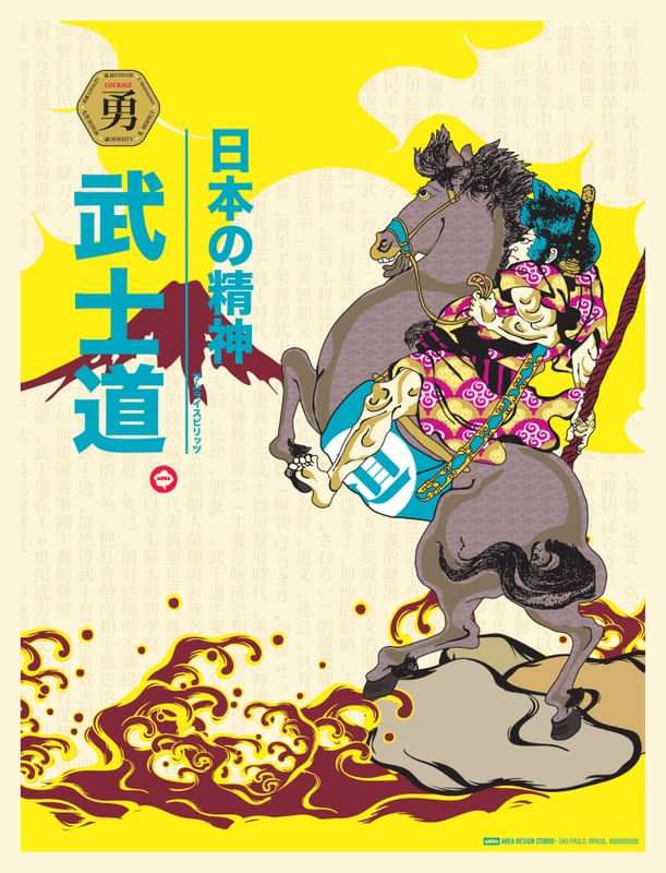 BUSHIDO KIIRO
