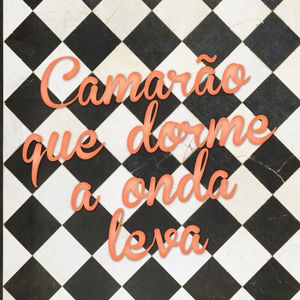 SAMBA DE BOTECO - A ONDA LEVA